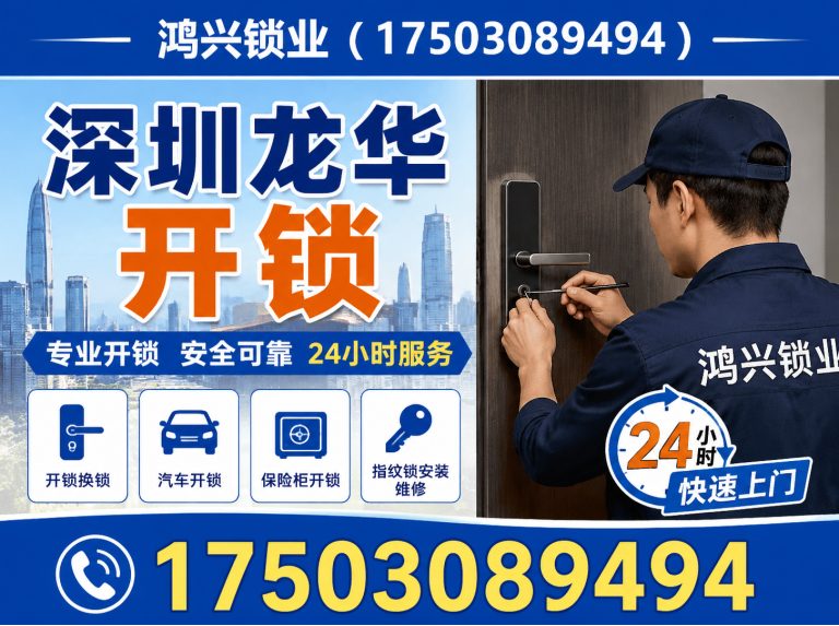 盐田区汽车钥匙匹配展示图